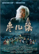 进入机械暴动：揭秘游戏背后的故事与设定